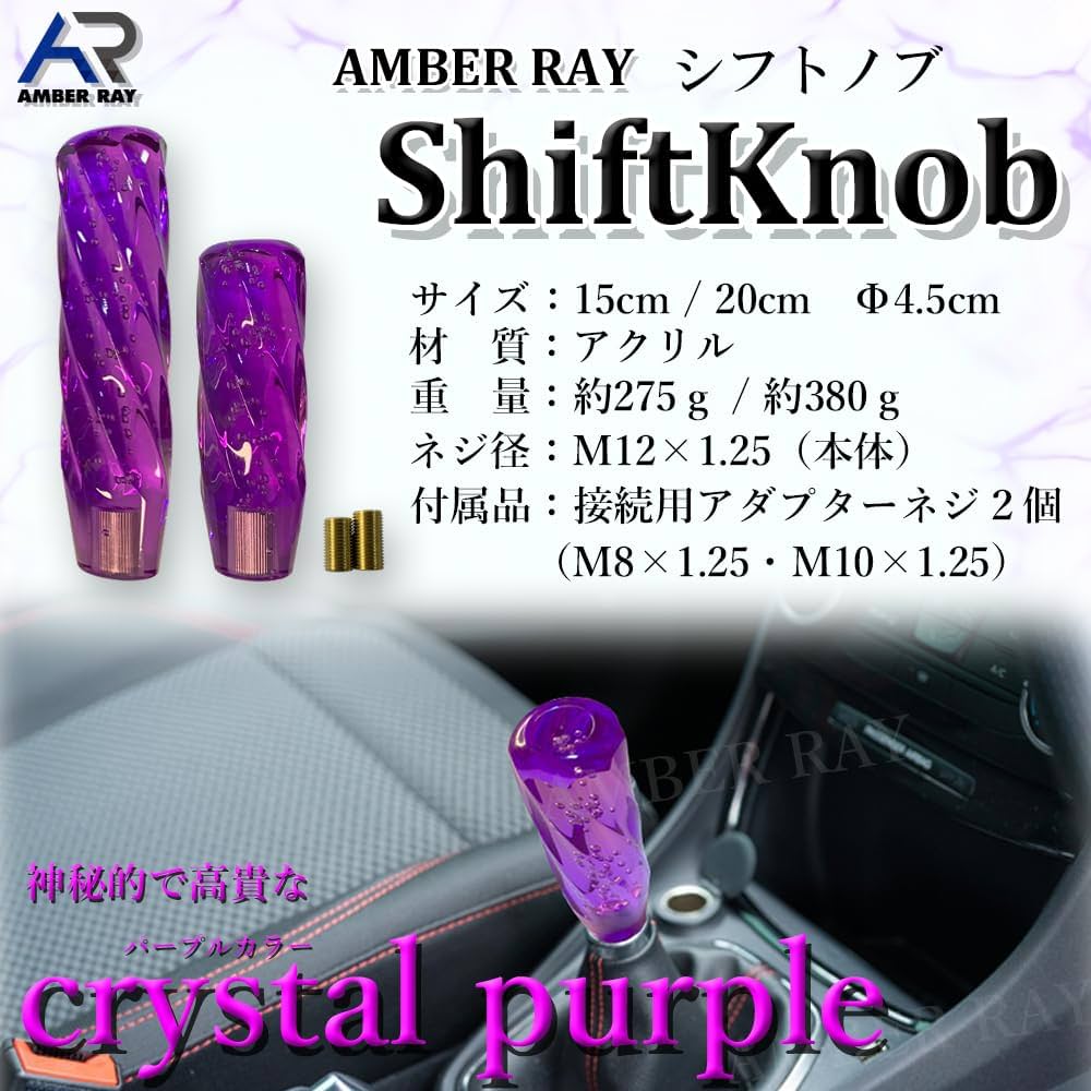 オリジナル　クリスタルサイコロ付チェーンシフトノブ　デコトラ　軽トラ　MT 豪華 オリジナル グリーンサイコロ付チェーンシフトノブ デコトラ 軽